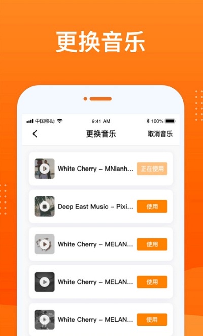 动态照片大师安卓手机app_动态照片大师新版2024v2.1.1